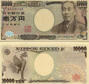 Billetes de 10.000 yenes