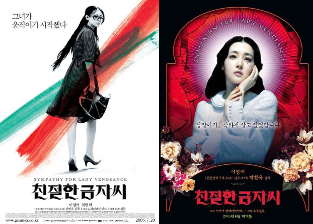 Posters coreanos de 'Sympathy for lady vengeance'