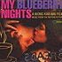 B.S.O. My blueberry nights 70