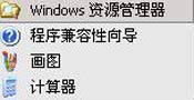 Windows en chino 175
