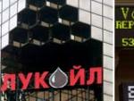Lukoil es la mayor petrolera privada de Rusia y la segunda del mundo en cuanto a las reservas comprobadas de crudo.
