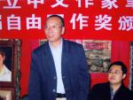 Fotograf&iacute;a de archivo de Liu Xiaobo durante una reuni&oacute;n en Pek&iacute;n, China.