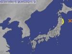 Alerta amarilla en el noreste de Jap&oacute;n por el riesgo de tsunami tras un terremoto de 6.9 grados.