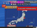 Emisi&oacute;n de la televisi&oacute;n japonesa por la alerta de tsunami en Fukushima.
