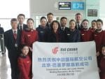 Personal del nuevo vuelo directo entre Barcelona y Pek&iacute;n de Air China
