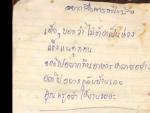 Imagen de una de las cartas que han enviado los ni&ntilde;os atrapados en una cueva de Tailandia.