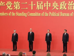 Xi Jinping presenta su nueva c&uacute;pula de poder