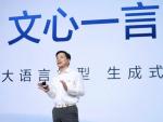 El fundador y consejero delegado de Baidu, Robin Li, durante la presentaci&oacute;n del pasado jueves de Ernie Bot.