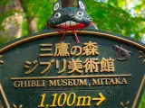 Cartel del museo Ghibli