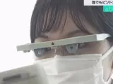Las gafas han sido desarrolladas por la empresa Vixon, pero todavía están en fase de pruebas.