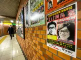 Esta fotografía tomada el 26 de enero de 2024 en una estación de tren del distrito de Chuo, en Tokio, muestra un cartel de Satoshi Kirishima, que fue miembro del Frente Armado Antijaponés de Asia Oriental.