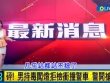 En este vídeo se observa cómo una presentadora de televisión sufrió en directo el terremoto de Taiwán en el plató.